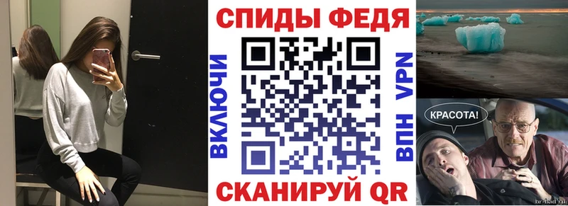 закладка  Усинск  Amphetamine VHQ 