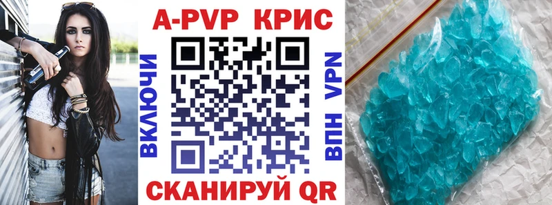 как найти закладки  Усинск  А ПВП СК КРИС 