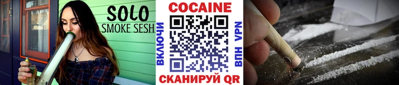Кокаин Fish Scale  Усинск 