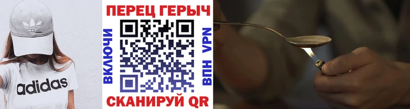 цена наркотик  Усинск  blacksprut ONION  Героин афганец 