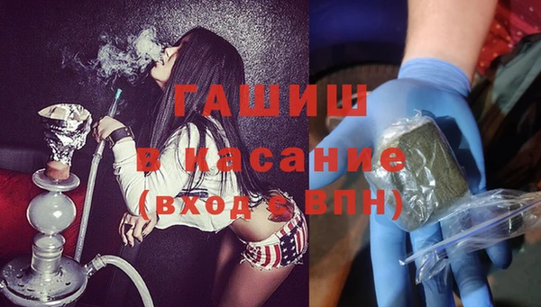 винт Армянск