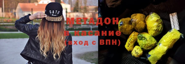 винт Армянск