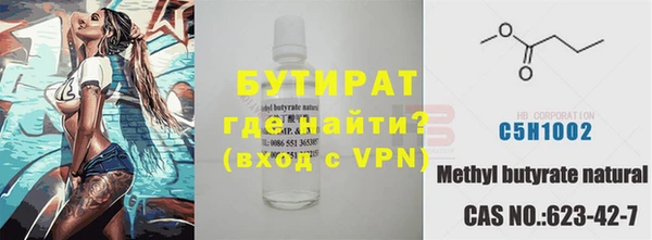 винт Армянск