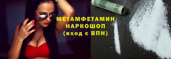 экстази Аркадак
