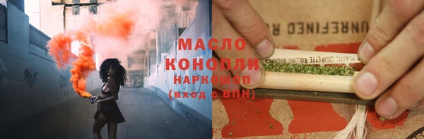 экстази Аркадак