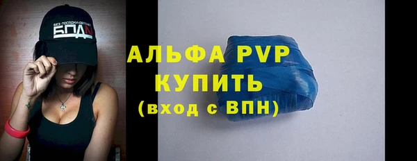 винт Армянск