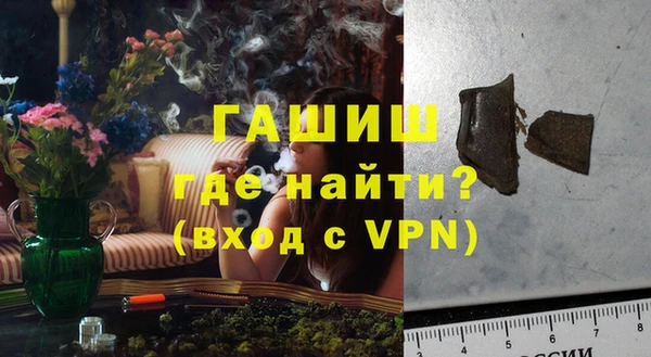 винт Армянск