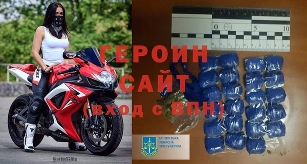 винт Армянск