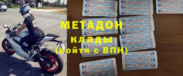 винт Армянск