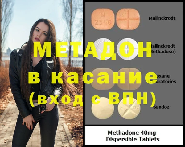 винт Армянск