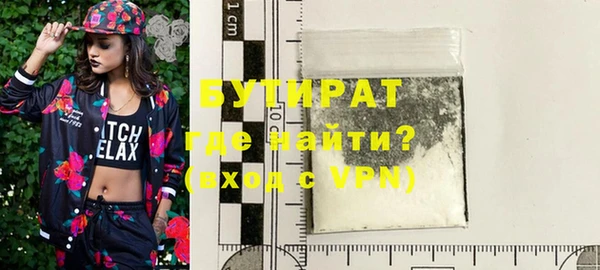 прущие крисы Арсеньев