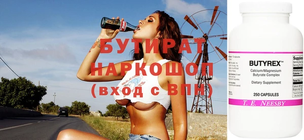 винт Армянск