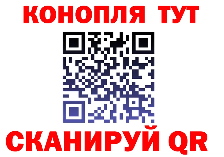 МЕФ VHQ как войти это мега Усинск