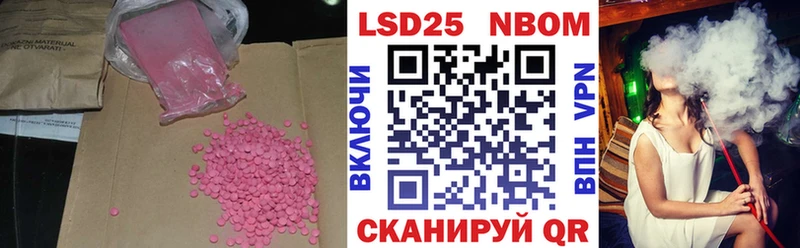 ЛСД экстази кислота Усинск