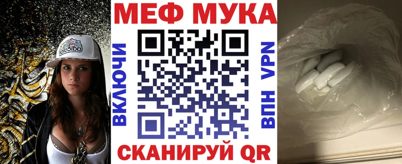хочу   Усинск  Меф кристаллы 