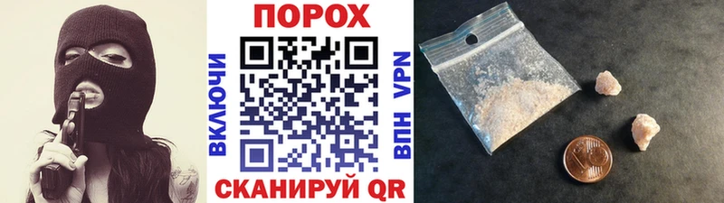 даркнет сайт  Усинск  Метамфетамин мет 