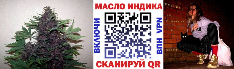 ТГК вейп с тгк  кракен tor  Усинск 